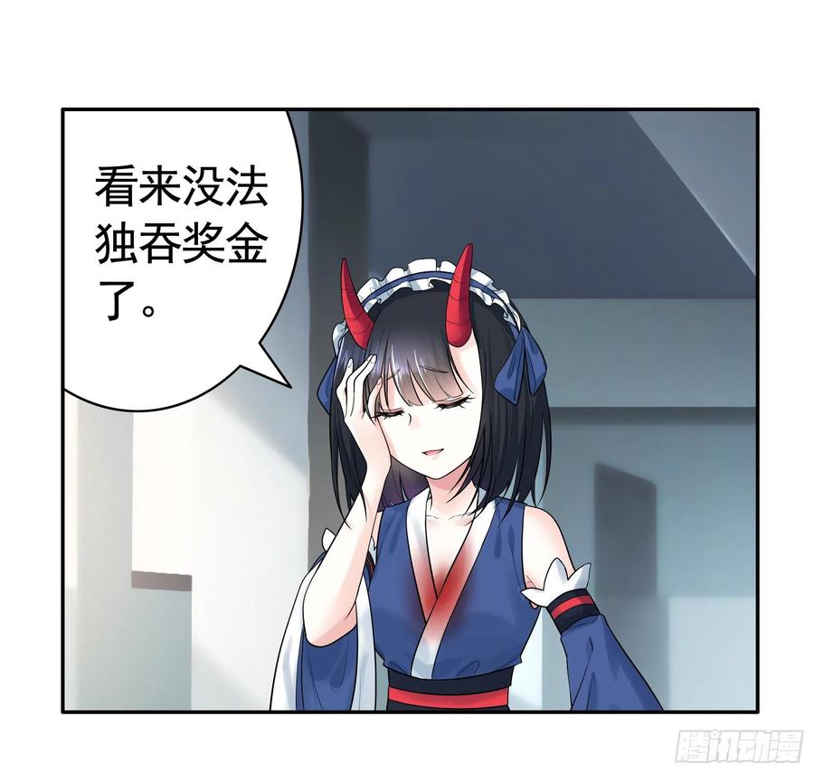 《我偏要浪》衣服都给我留下 第1页