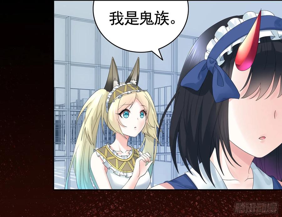 《我偏要浪》衣服都给我留下 第37页