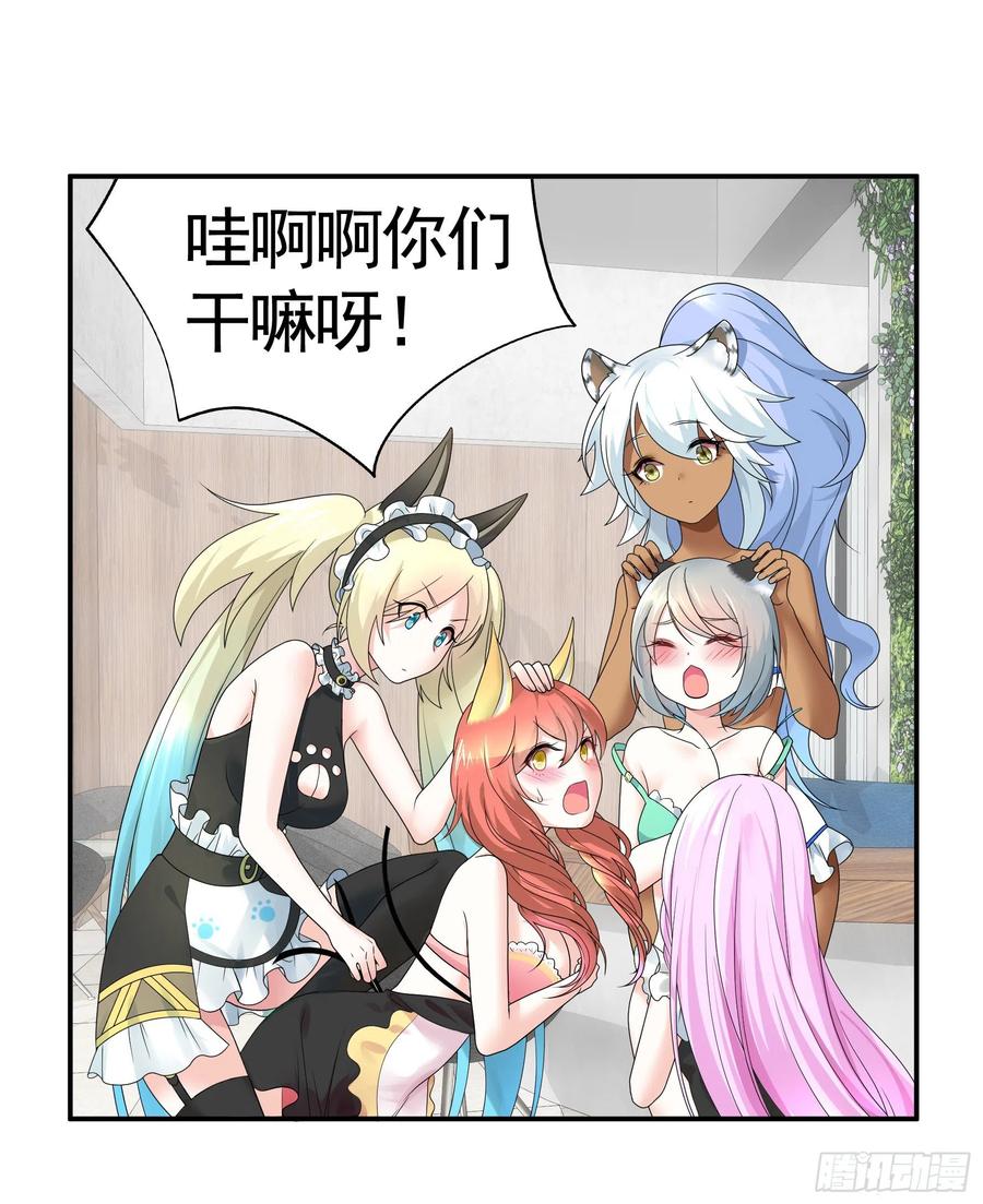 《我偏要浪》衣服都给我留下 第6页
