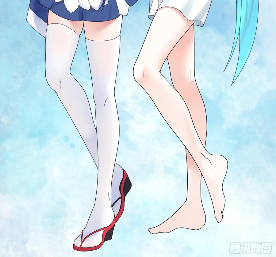 《我偏要浪》衣服都给我留下 第31页