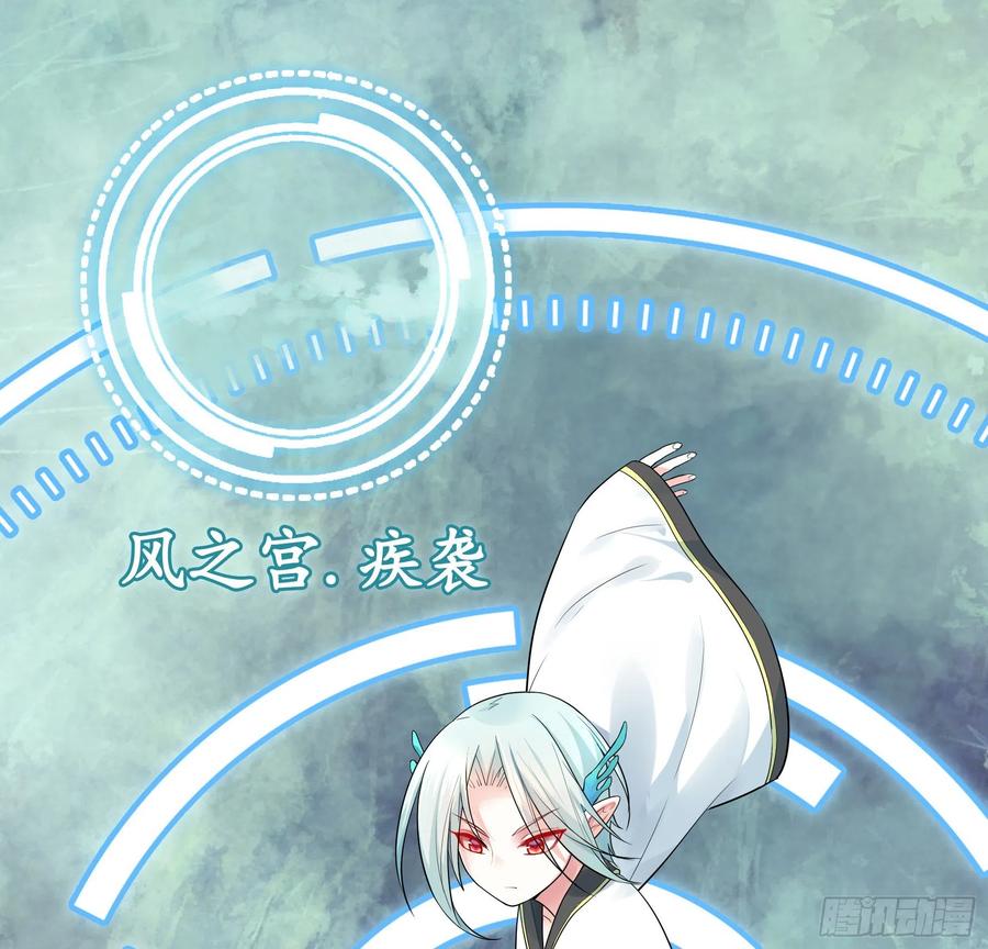 《我偏要浪》衣服都给我留下 第12页
