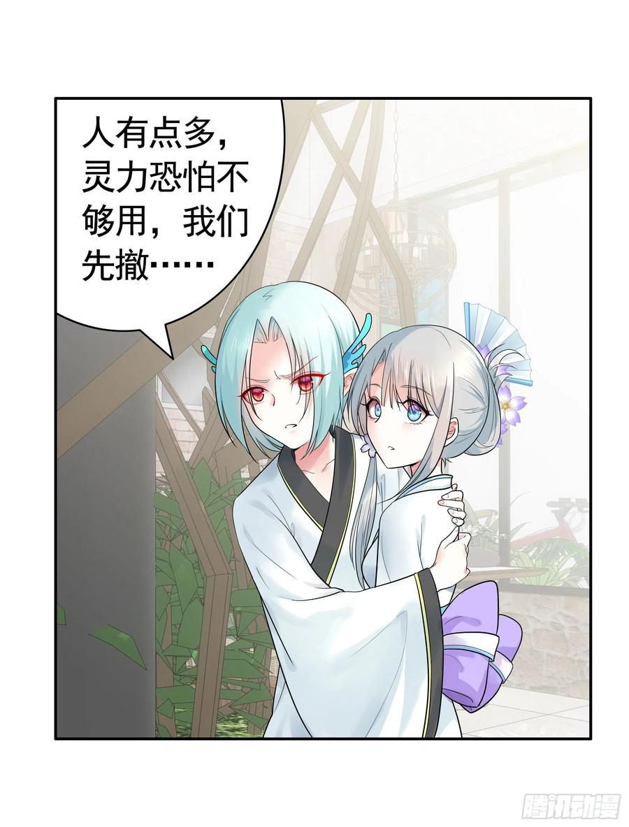 《我偏要浪》衣服都给我留下 第5页