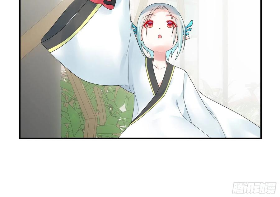 《我偏要浪》衣服都给我留下 第10页