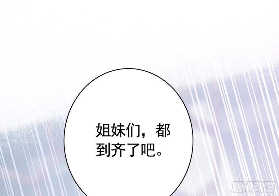 《我偏要浪》衣服都给我留下 第3页