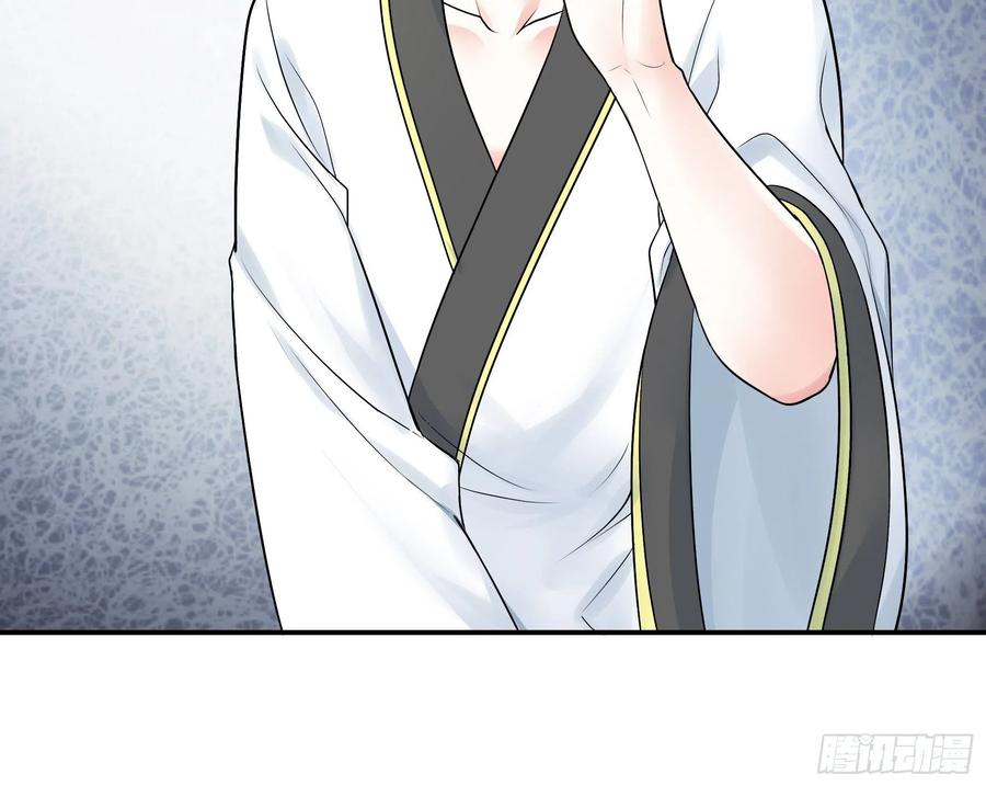 《我偏要浪》女人你美不过我 第15页