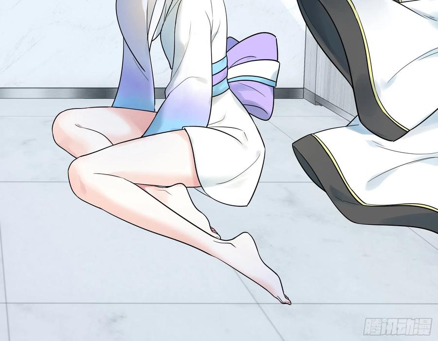 《我偏要浪》女人你美不过我 第35页