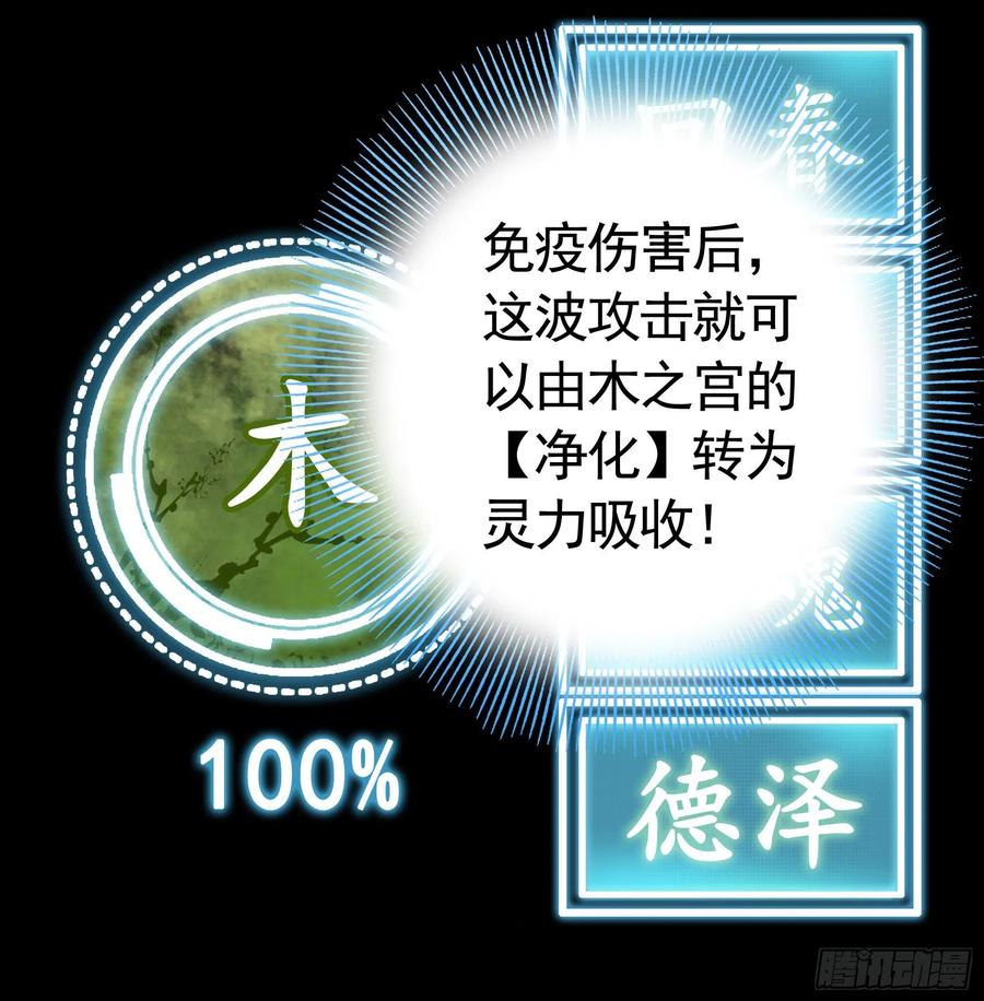《我偏要浪》一起穿裙子 第42页