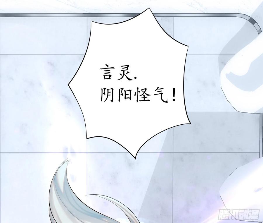 《我偏要浪》一起穿裙子 第38页