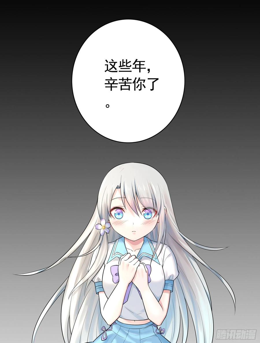 《我偏要浪》一起穿裙子 第23页