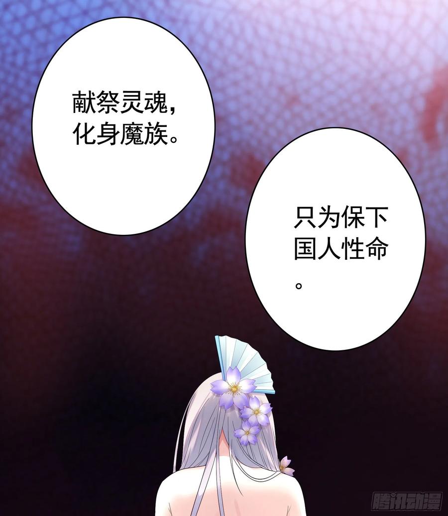《我偏要浪》一起穿裙子 第21页