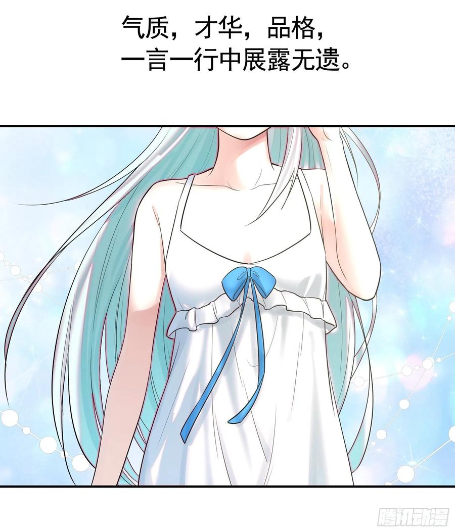 《我偏要浪》一起穿裙子 第2页