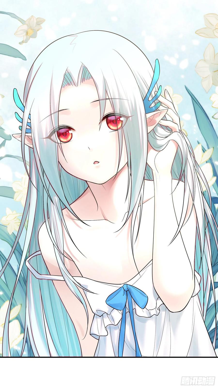 《我偏要浪》一起穿裙子 第4页
