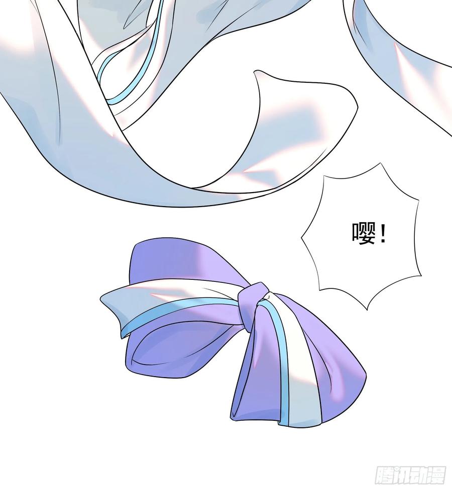 《我偏要浪》一起穿裙子 第14页