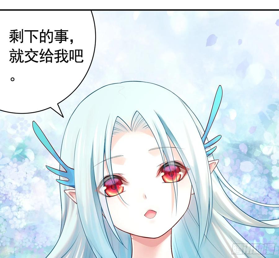 《我偏要浪》一起穿裙子 第25页