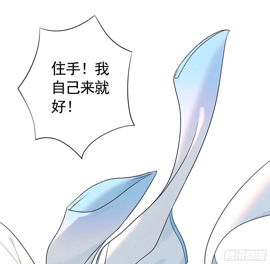 《我偏要浪》一起穿裙子 第13页