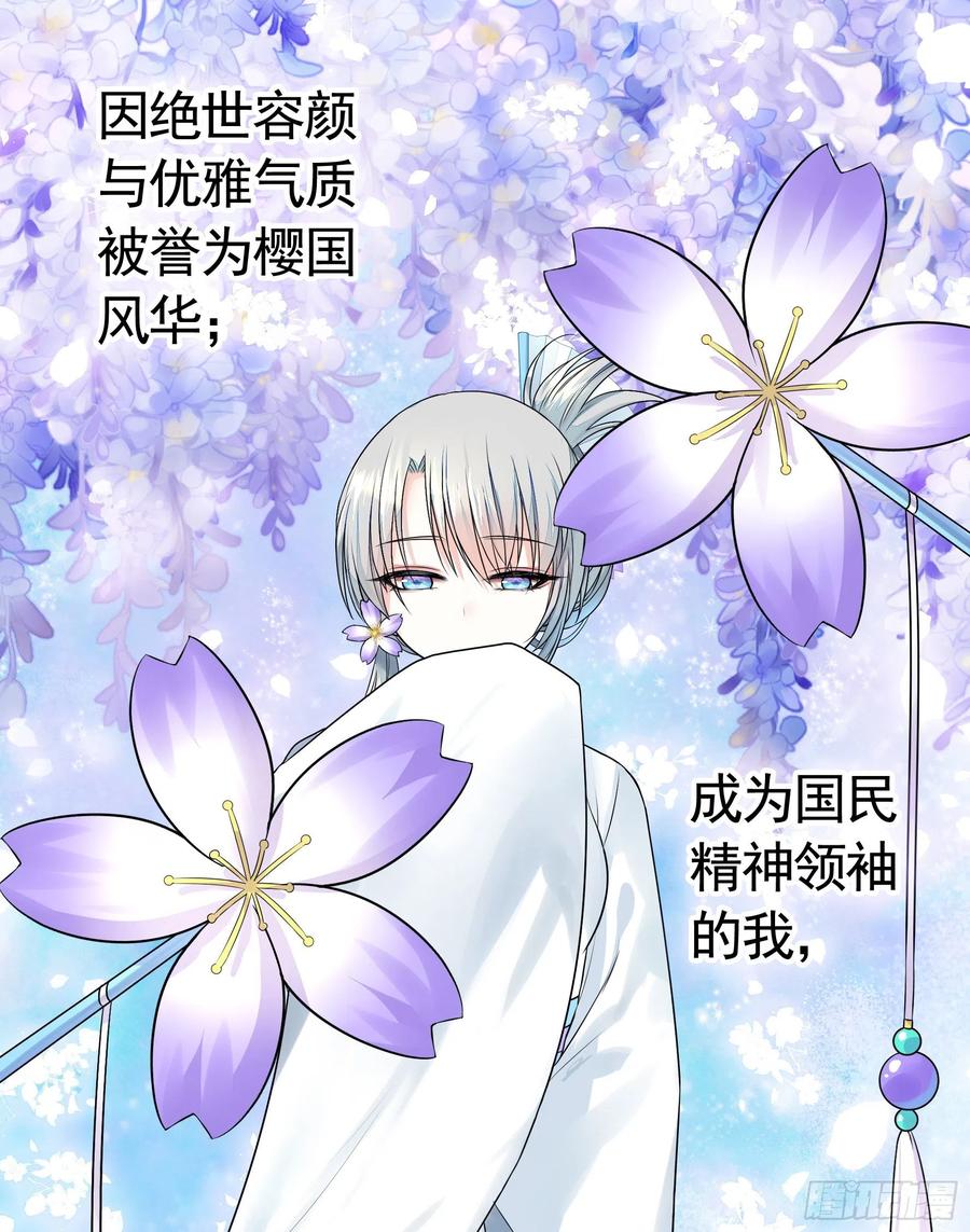 《我偏要浪》一起穿裙子 第5页