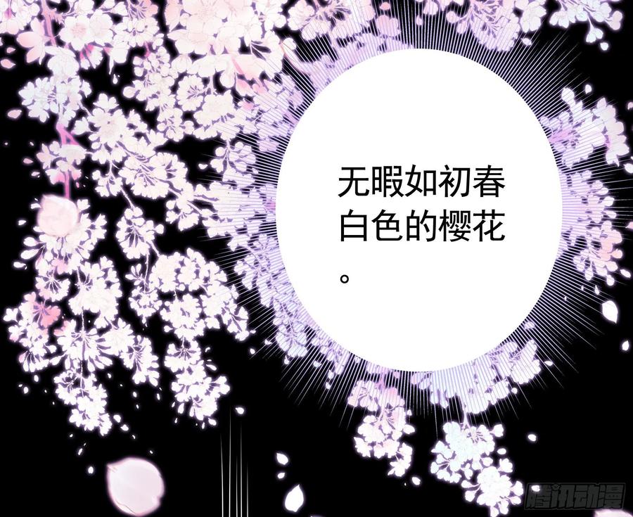 《我偏要浪》一起穿裙子 第49页