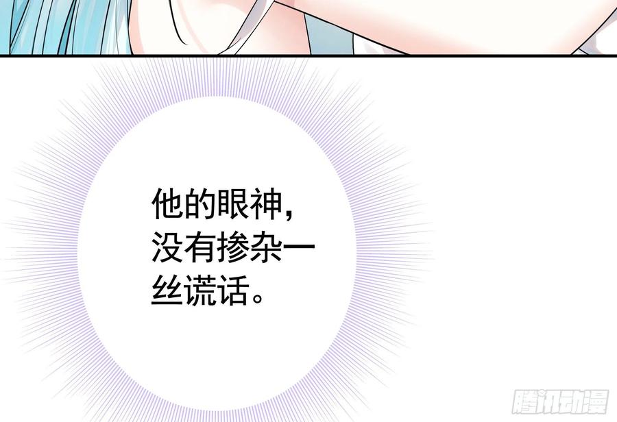 《我偏要浪》一起穿裙子 第47页