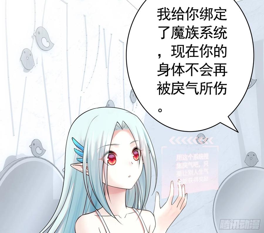 《我偏要浪》一起穿裙子 第30页