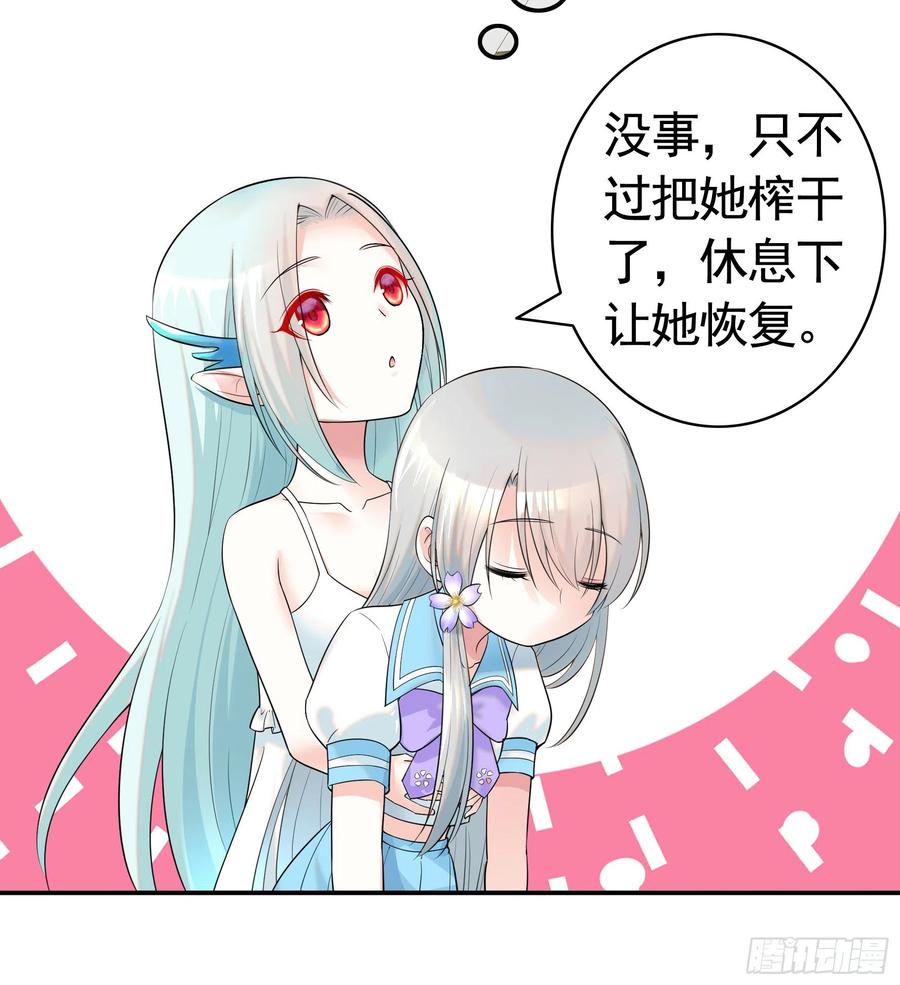 《我偏要浪》本宫不死尔等皆妃 第6页