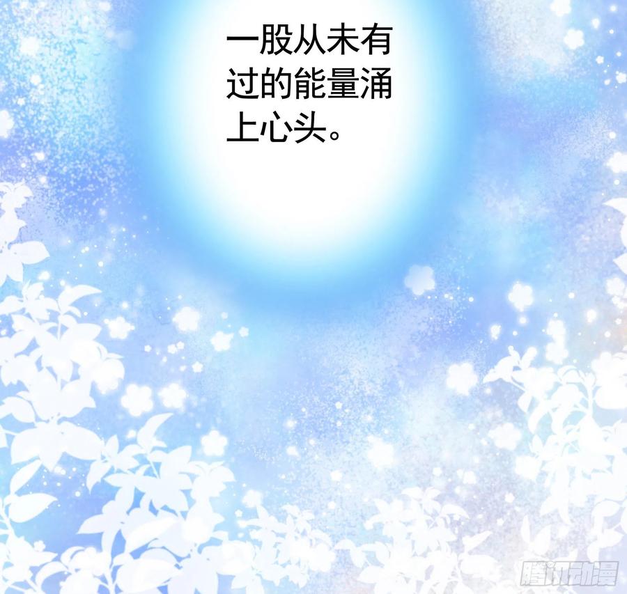 《我偏要浪》本宫不死尔等皆妃 第26页