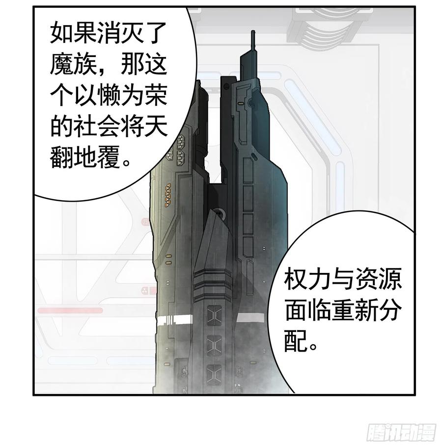 《我偏要浪》本宫不死尔等皆妃 第33页