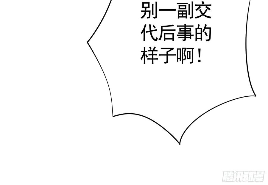 《我偏要浪》本宫不死尔等皆妃 第19页