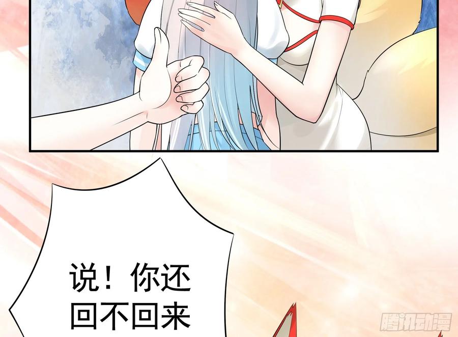 《我偏要浪》本宫不死尔等皆妃 第16页