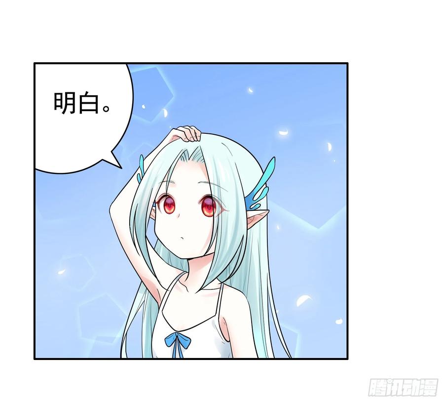 《我偏要浪》本宫不死尔等皆妃 第40页