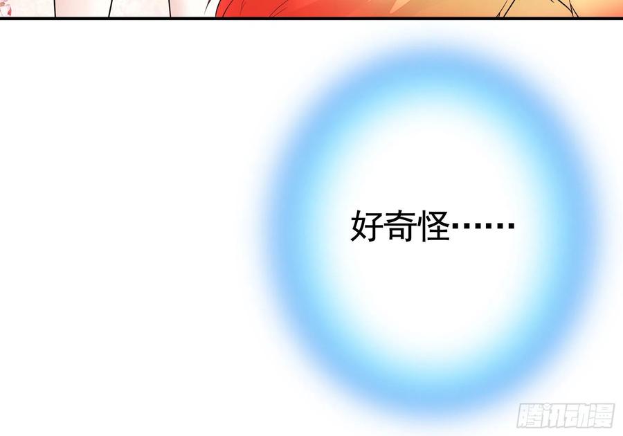 《我偏要浪》本宫不死尔等皆妃 第24页