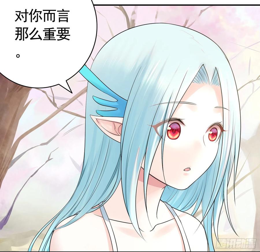 《我偏要浪》本宫不死尔等皆妃 第30页