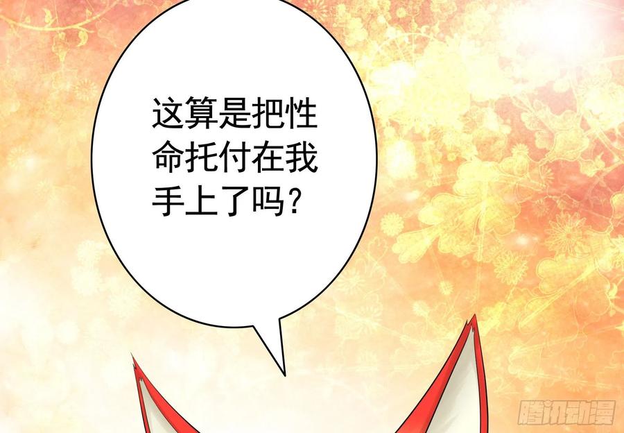 《我偏要浪》本宫不死尔等皆妃 第9页