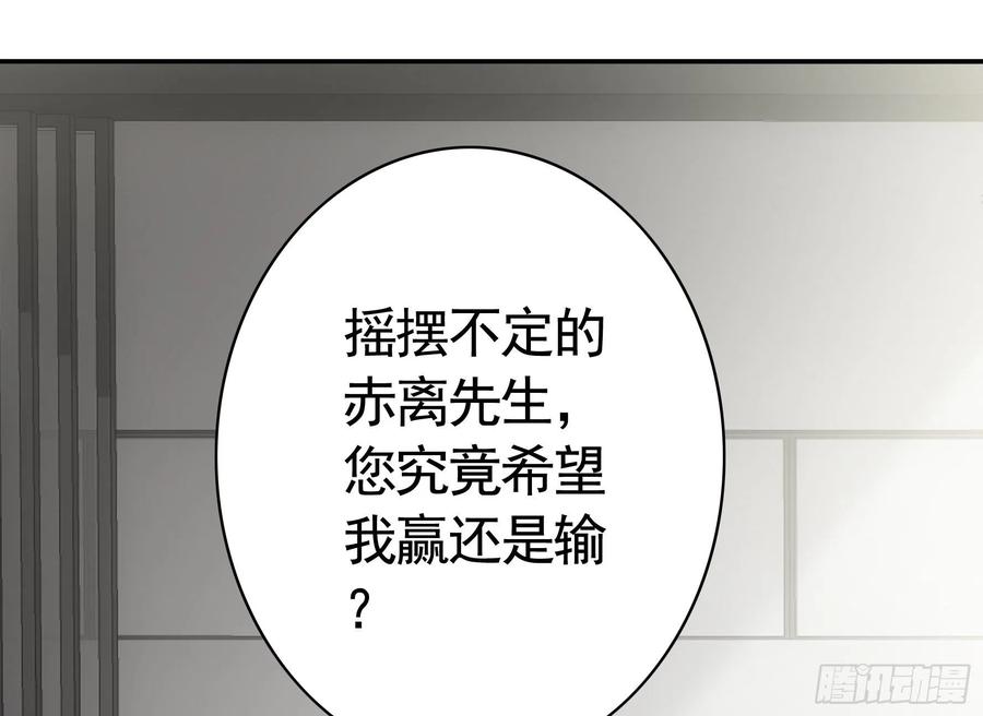 《我偏要浪》浪哥一去不复返 第37页