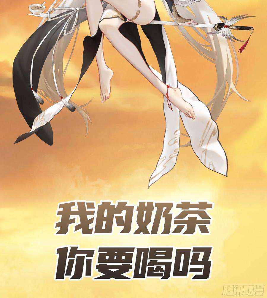 《我偏要浪》浪哥一去不复返 第2页
