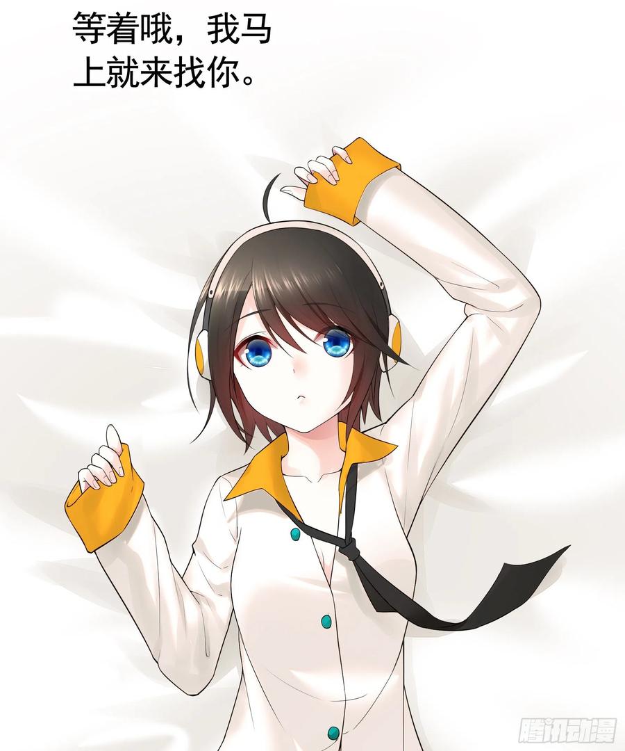 《我偏要浪》浪哥一去不复返 第4页