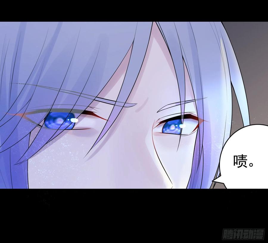 《我偏要浪》浪哥一去不复返 第49页