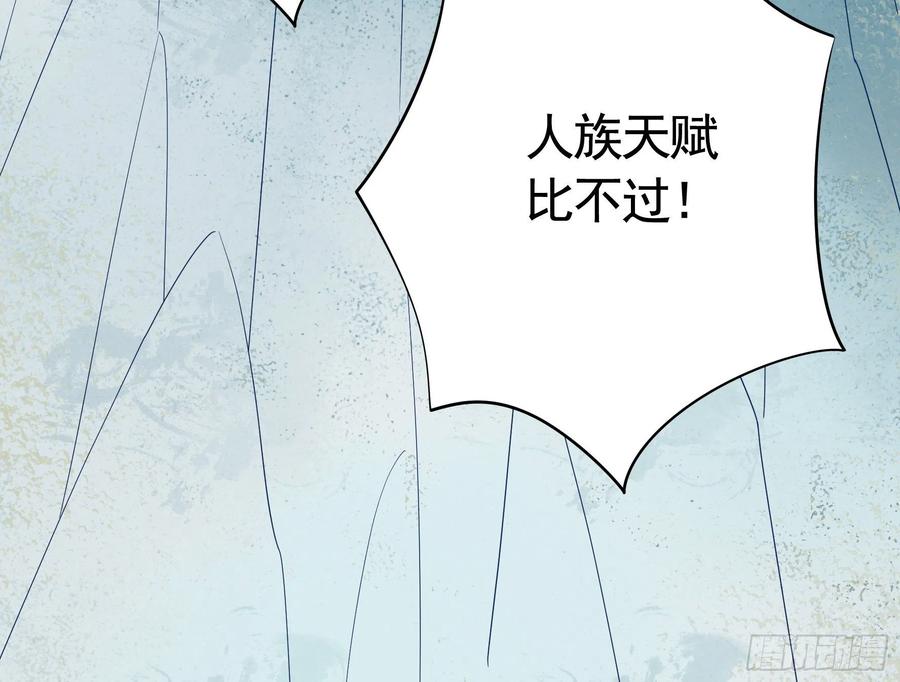 《我偏要浪》浪哥一去不复返 第27页