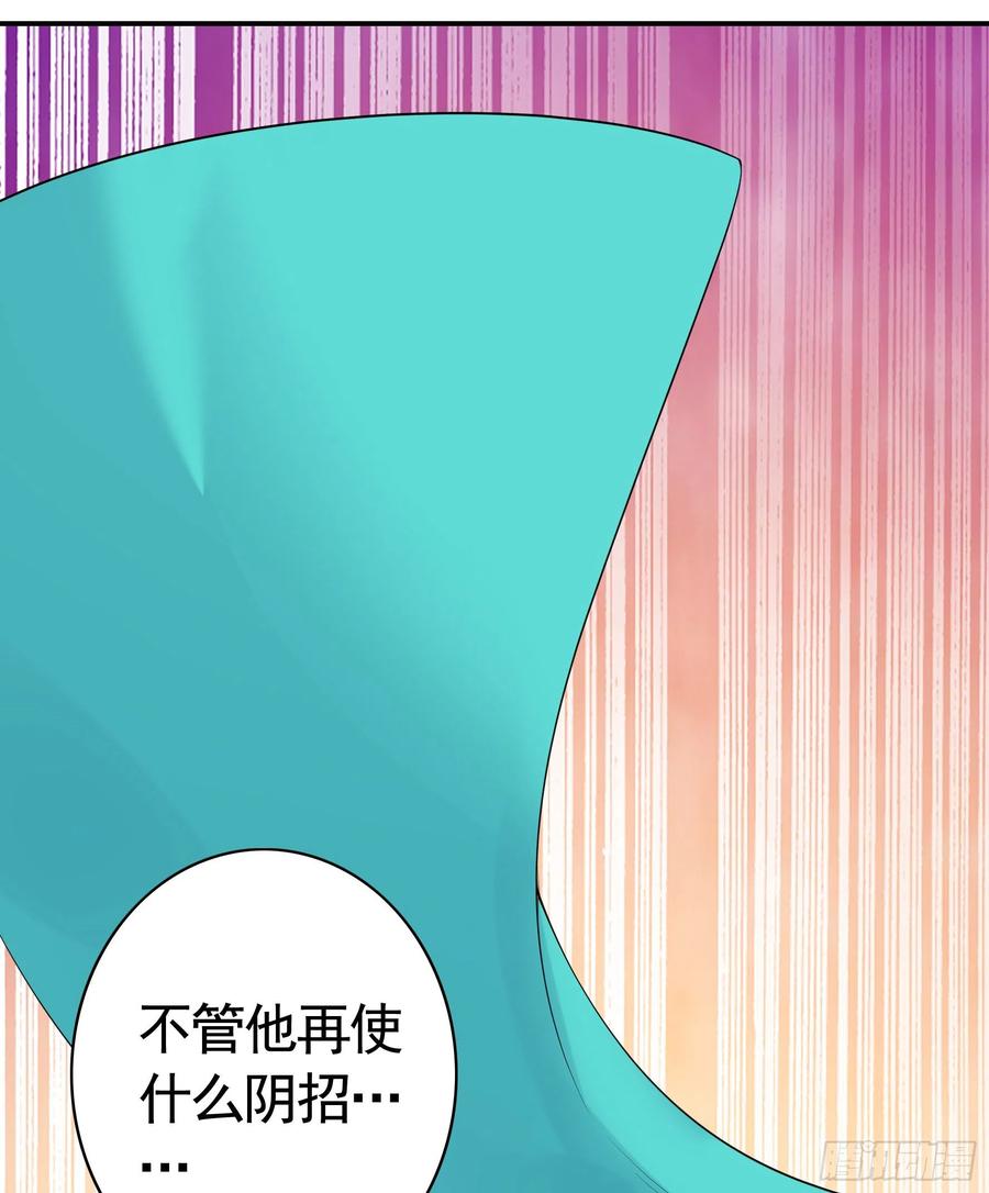 《我偏要浪》打工人的呐喊 第60页