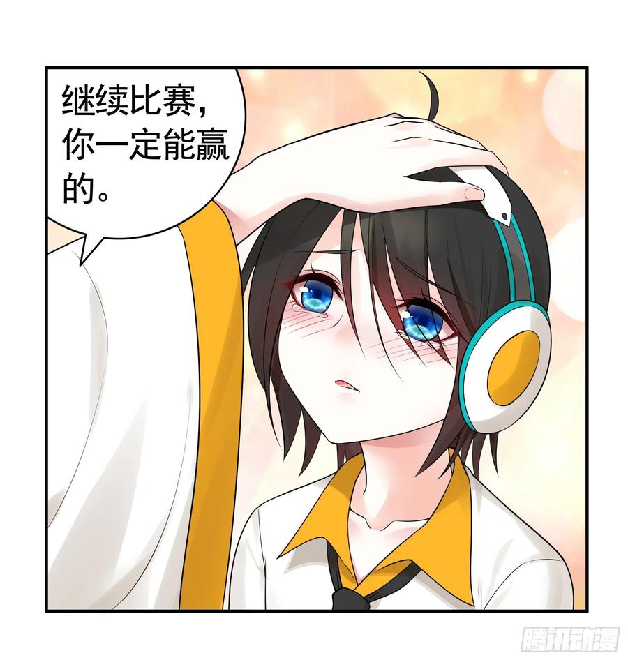 《我偏要浪》打工人的呐喊 第59页
