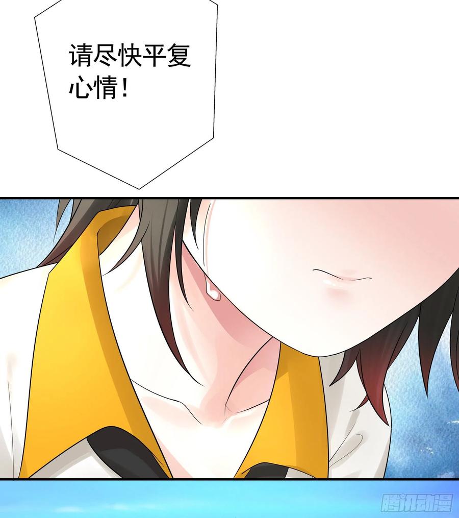《我偏要浪》打工人的呐喊 第4页