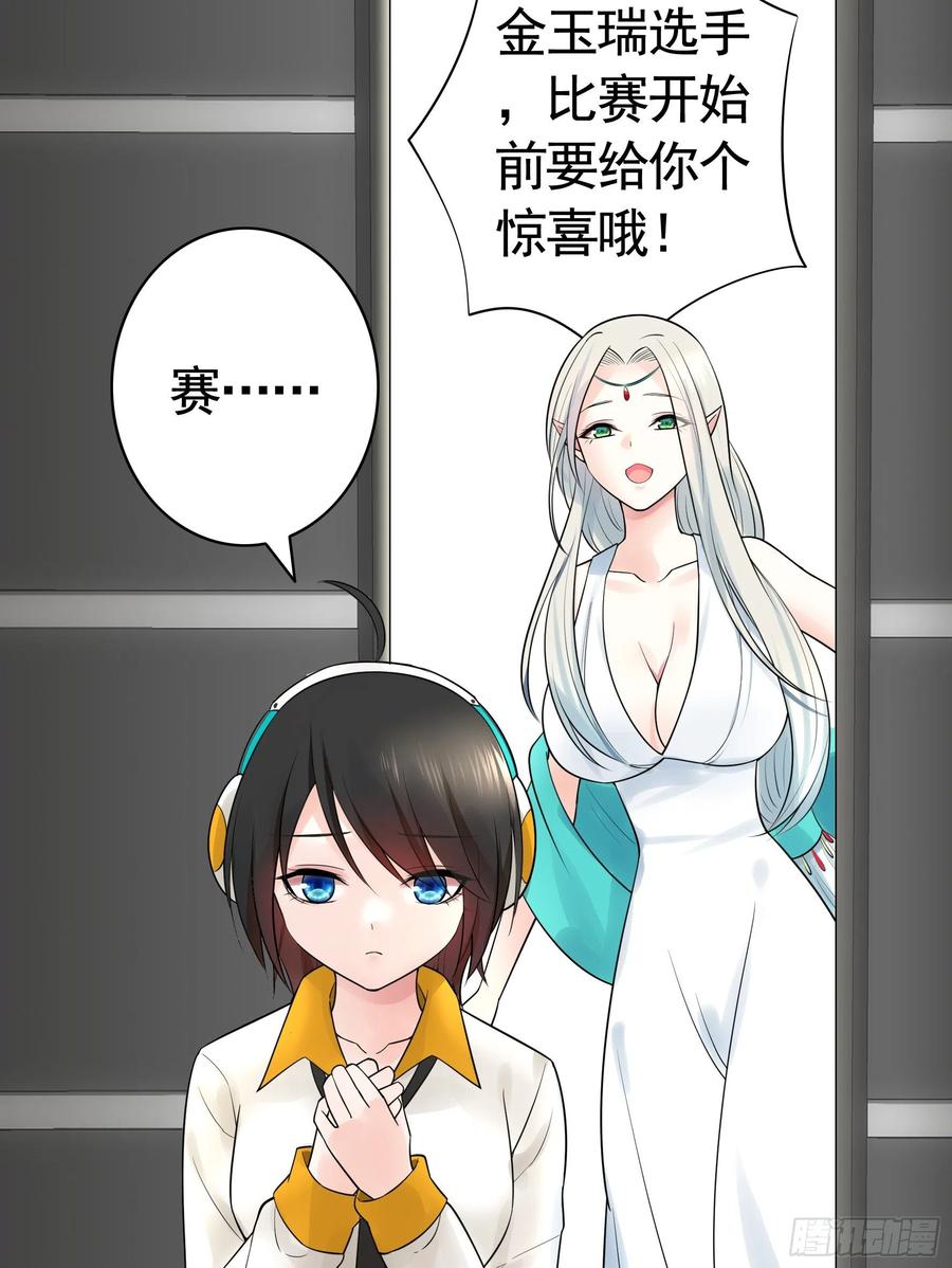《我偏要浪》打工人的呐喊 第22页