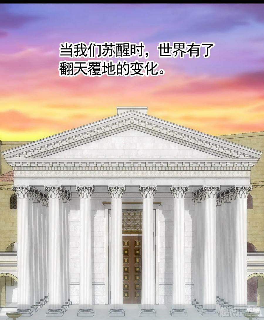 《我偏要浪》打工人的呐喊 第46页