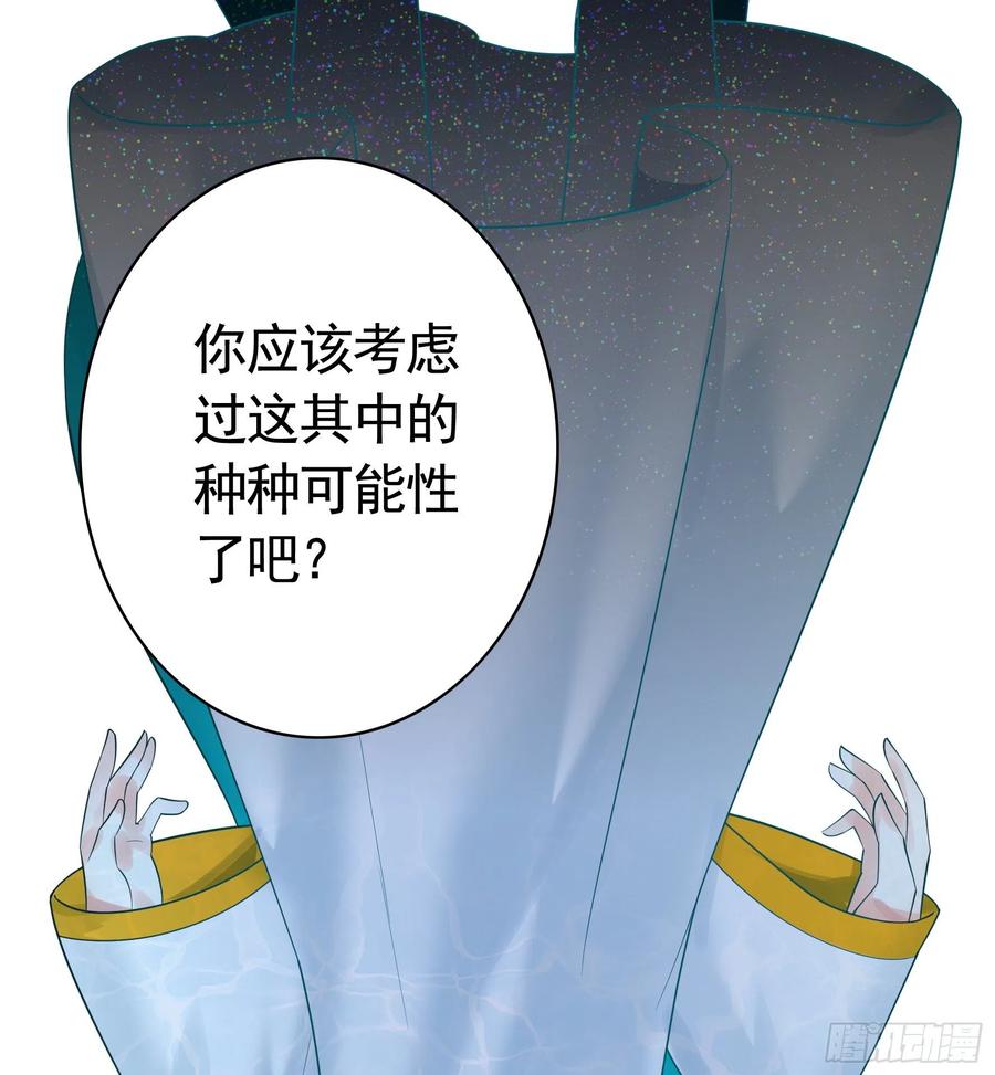 《我偏要浪》打工人的呐喊 第11页