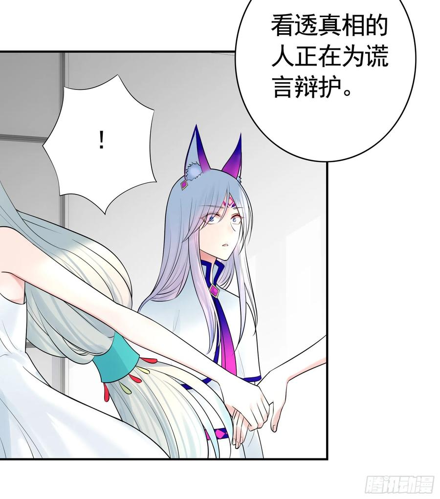 《我偏要浪》打工人的呐喊 第16页