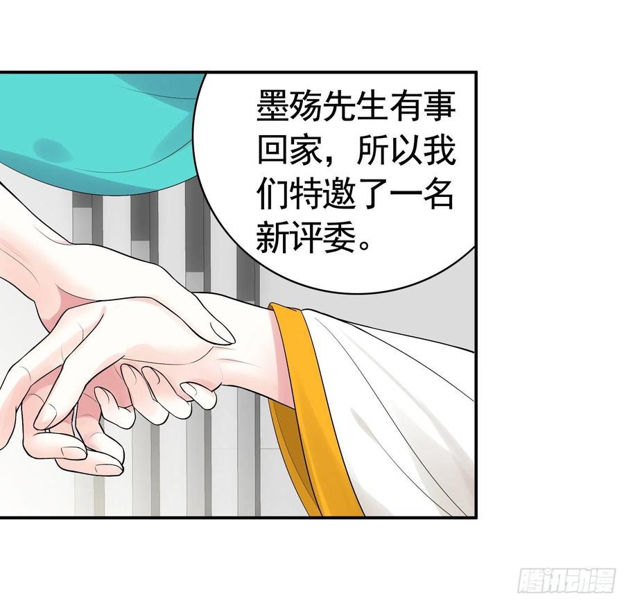 《我偏要浪》打工人的呐喊 第24页