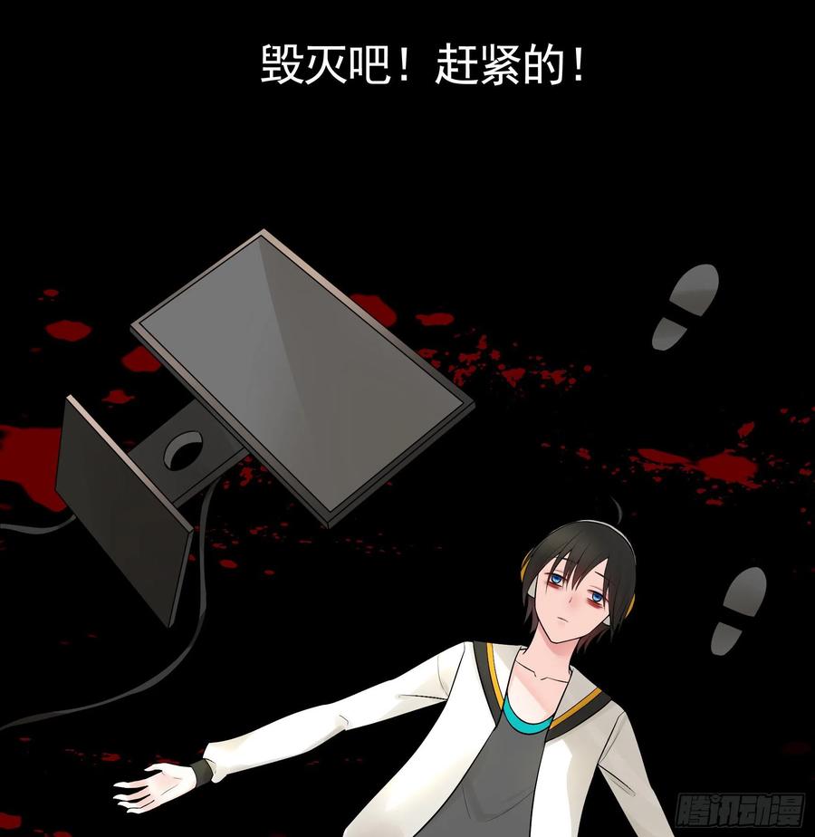 《我偏要浪》打工人的呐喊 第42页