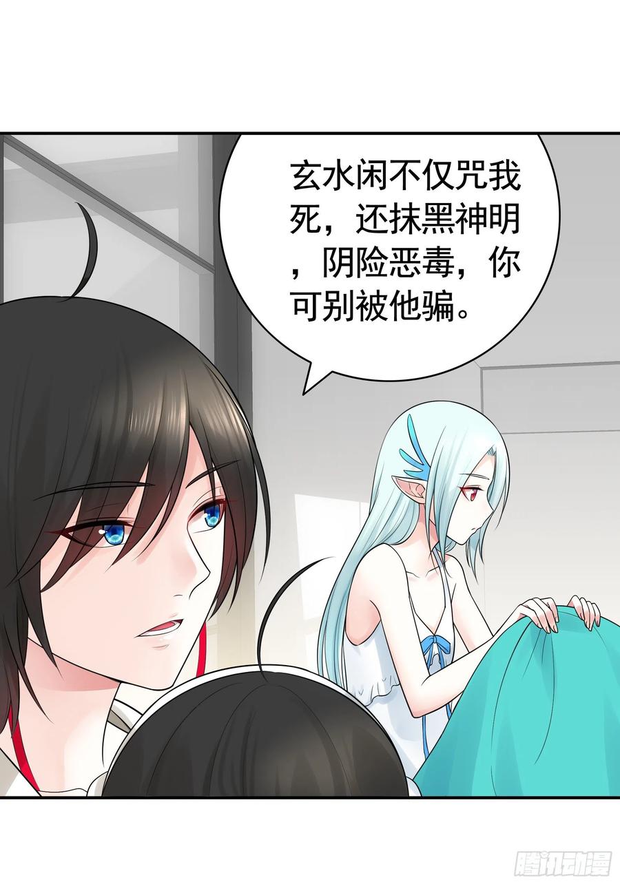 《我偏要浪》打工人的呐喊 第58页