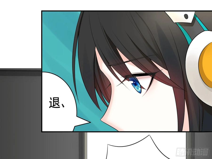《我偏要浪》打工人的呐喊 第21页