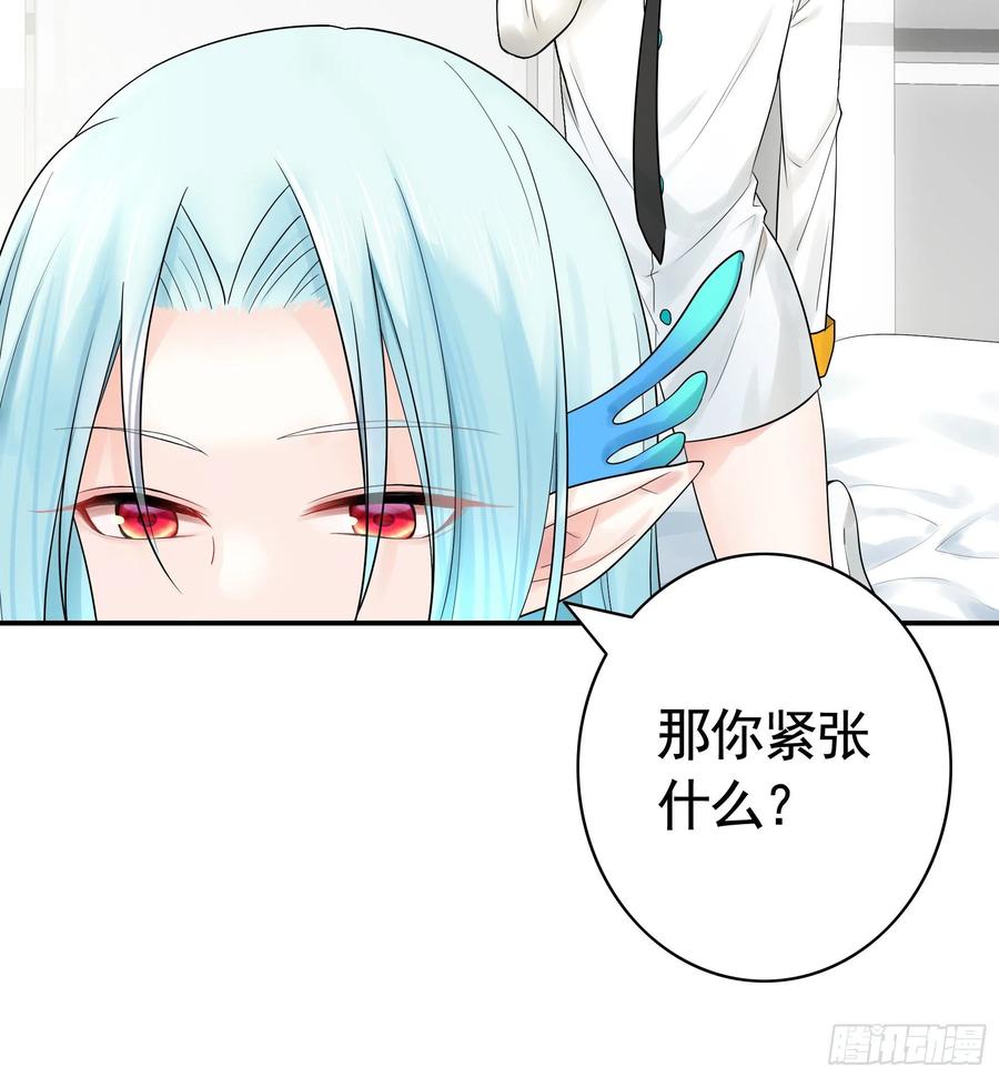 《我偏要浪》打工人的呐喊 第7页