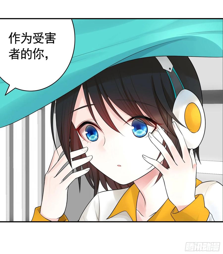 《我偏要浪》打工人的呐喊 第17页